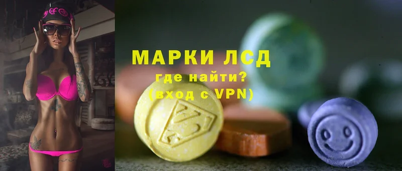 закладки  Зверево  ЛСД экстази ecstasy 